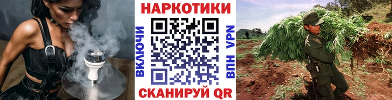Купить наркотики сайты Маркс Кокаин  МАРИХУАНА  МЕФ  blacksprut   Гашиш 