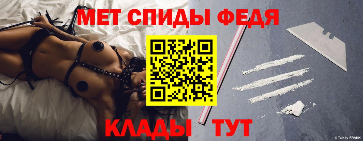 АМФ  Вход с VPN  Маркс  Amphetamine 97% 