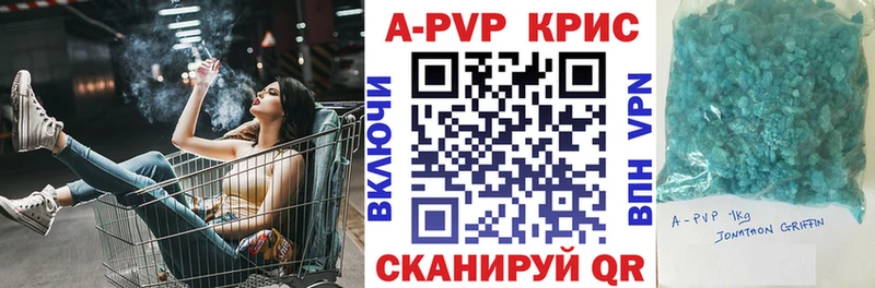 А ПВП VHQ  где купить   Маркс 