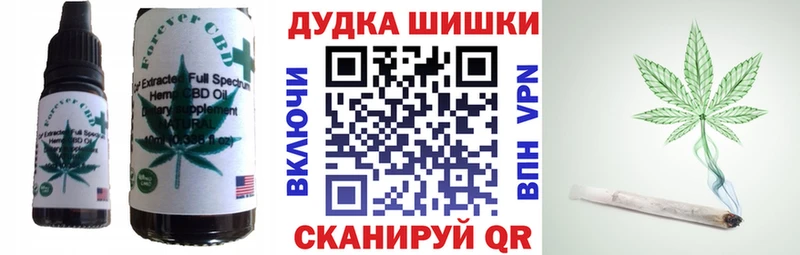 Печенье с ТГК конопля  Маркс 