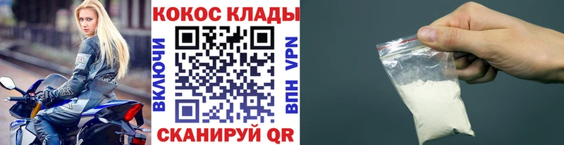 COCAIN FishScale Маркс