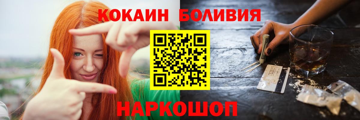 COCAIN 97% Маркс