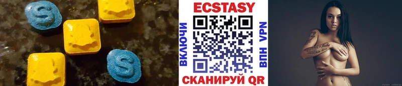 хочу наркоту  Маркс  Экстази 280мг 