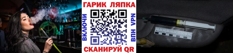 ГАШИШ гашик  как найти закладки  KRAKEN как зайти  Маркс 