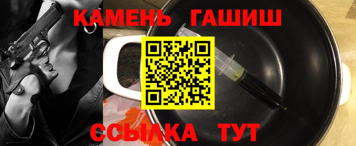 Маркс  ГАШ Ice-O-Lator  Вход с VPN  ГАШ убойный 
