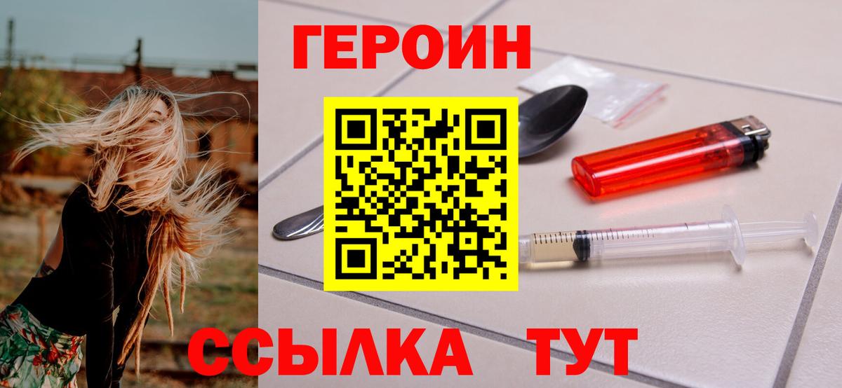 Героин Афган Маркс