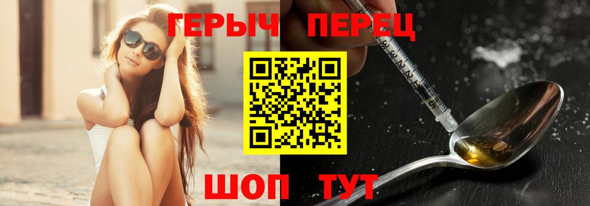Маркс  ГЕРОИН VHQ  ГЕРОИН  Вход с VPN 