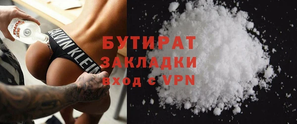 герыч Заволжье