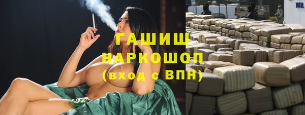 герыч Заволжье