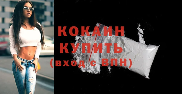 ECSTASY Заводоуковск