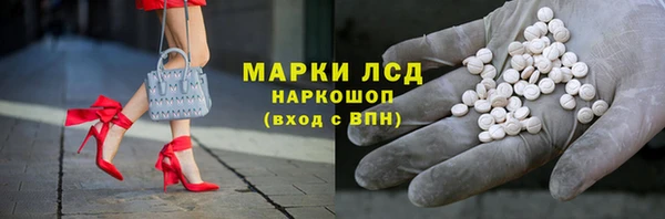 герыч Заволжье