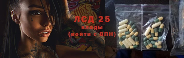 ECSTASY Заводоуковск