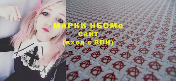 герыч Заволжье