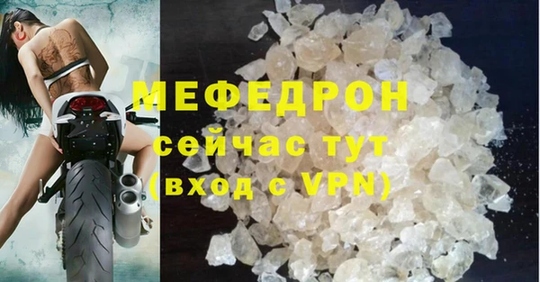 герыч Заволжье