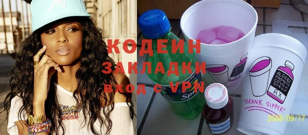 герыч Заволжье
