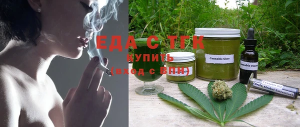 ECSTASY Заводоуковск
