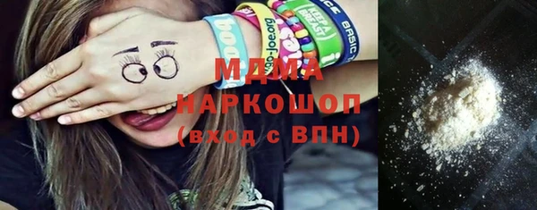 герыч Заволжье