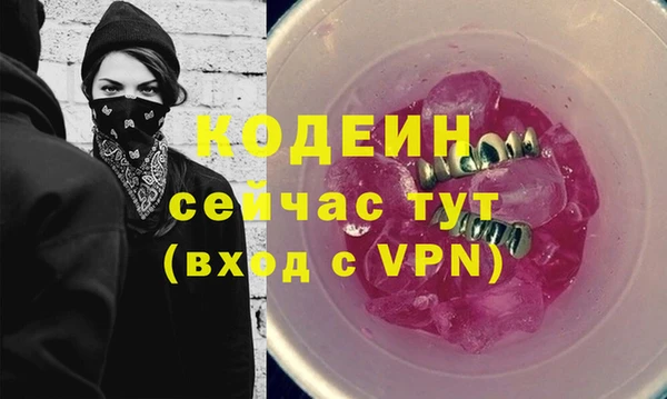 МДМА Кострома