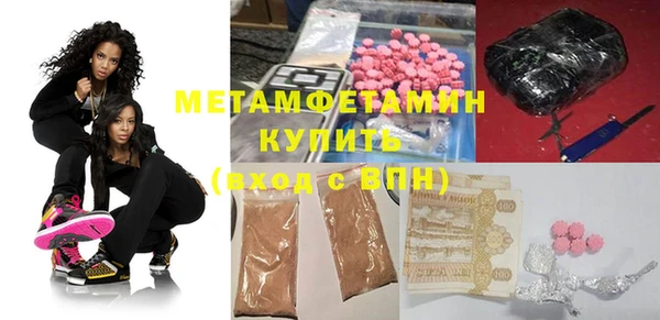 герыч Заволжье