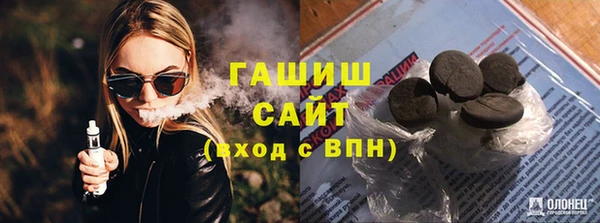 ECSTASY Заводоуковск
