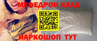 наркотики Вышний Волочёк