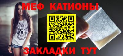 а пвп мука Вязьма