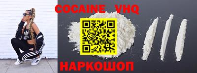 наркотики Вышний Волочёк