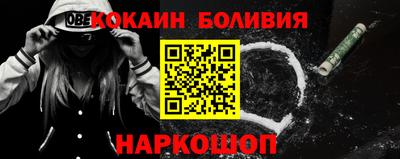 наркотики Вышний Волочёк