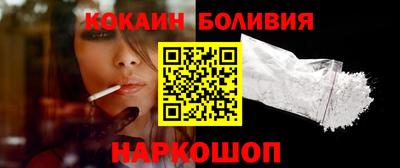 наркотики Вышний Волочёк