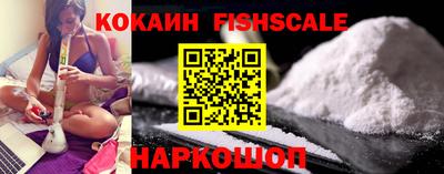 наркотики Вышний Волочёк