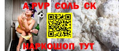 меф VHQ Гуково