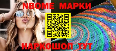 молекула духа Вязники