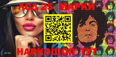 мескалин Гулькевичи