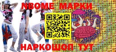 круглые Гудермес
