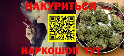 наркотики Вышний Волочёк
