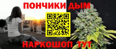 а пвп мука Вязьма