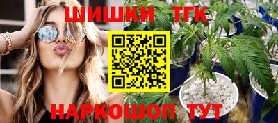 наркотики Вышний Волочёк