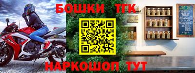 круглые Гудермес