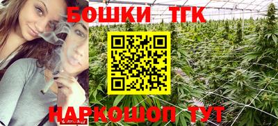 молекула духа Вязники