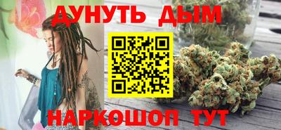 а пвп мука Вязьма