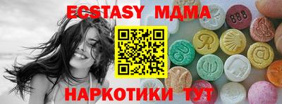 мескалин Гулькевичи
