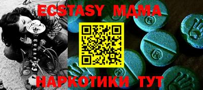 молекула духа Вязники