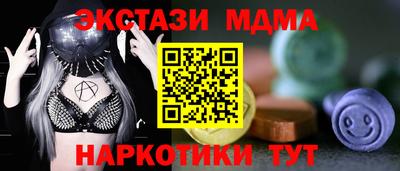 меф VHQ Гуково