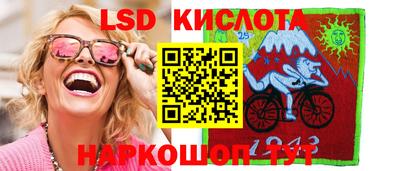 меф VHQ Гуково