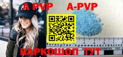 молекула духа Вязники