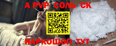 молекула духа Вязники