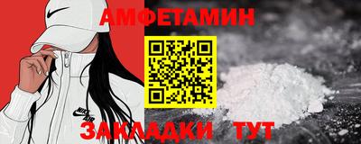 а пвп мука Вязьма