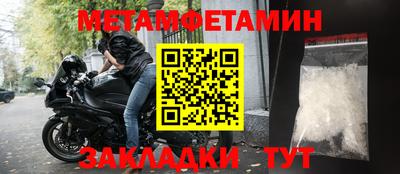 молекула духа Вязники