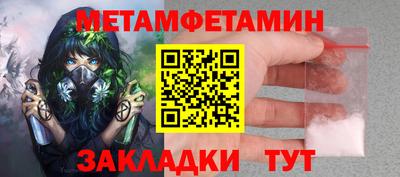 а пвп мука Вязьма