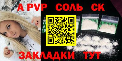 молекула духа Вязники